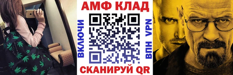 купить   MEGA вход  Амфетамин 97%  дарк нет официальный сайт  Новая Ладога 