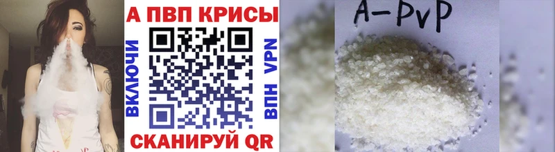 APVP VHQ  Новая Ладога 