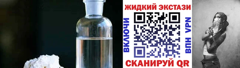 дарнет шоп  mega зеркало  БУТИРАТ буратино  Новая Ладога 