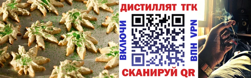 Cannafood конопля  кракен ССЫЛКА  Новая Ладога 