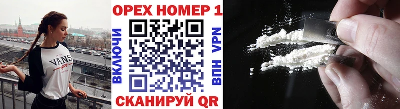 КОКАИН FishScale  Новая Ладога 