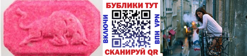 Ecstasy XTC  hydra маркетплейс  Новая Ладога  магазин   