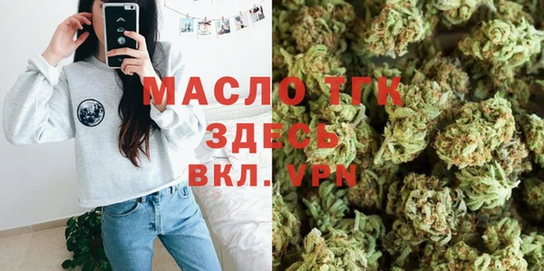 мескалин Алексеевка