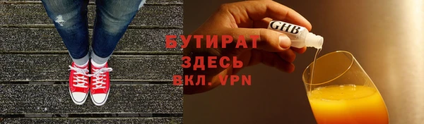 мескалин Алексеевка
