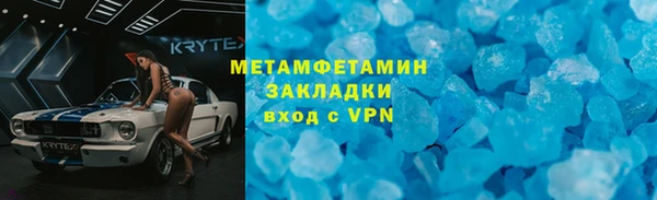 MDMA Нефтекумск