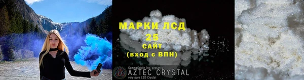 мескалин Алексеевка