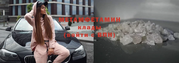 ALPHA-PVP Алексин