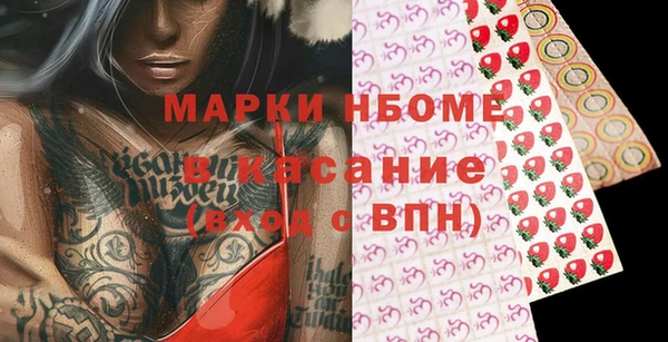 гидра Алзамай