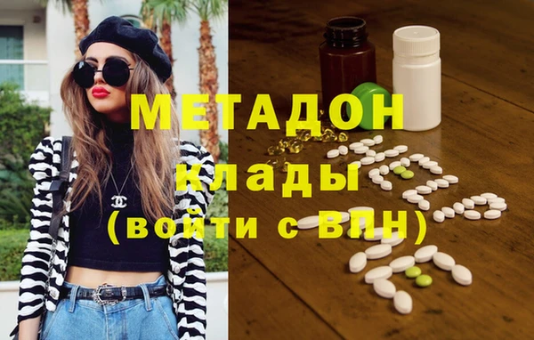 гидра Алзамай