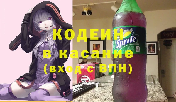 мескалин Алексеевка