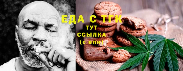 ALPHA-PVP Алексин