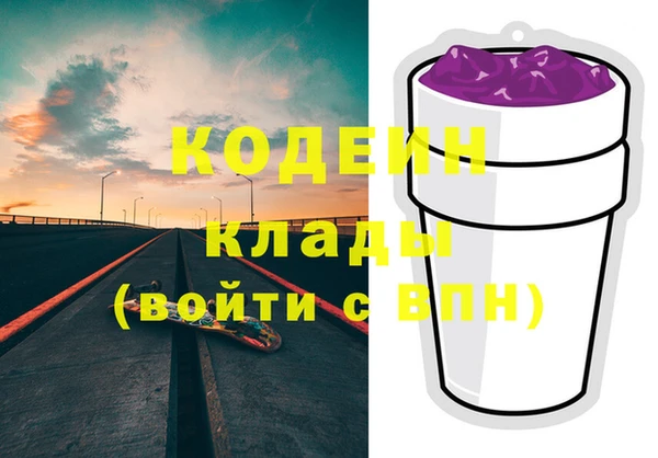 гидра Алзамай