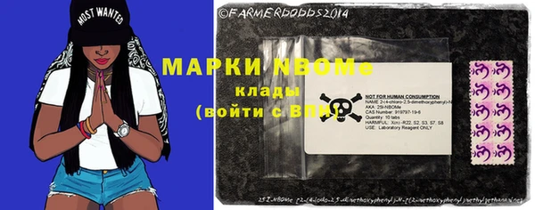 мескалин Алексеевка