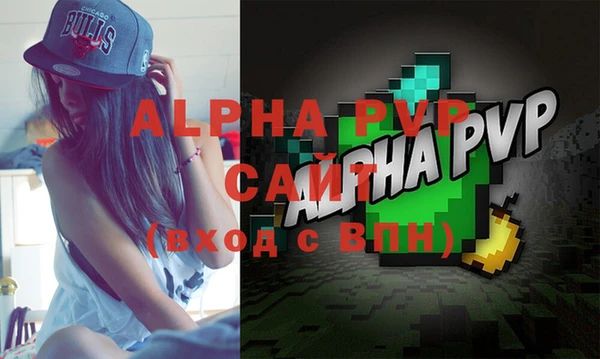гидра Алзамай