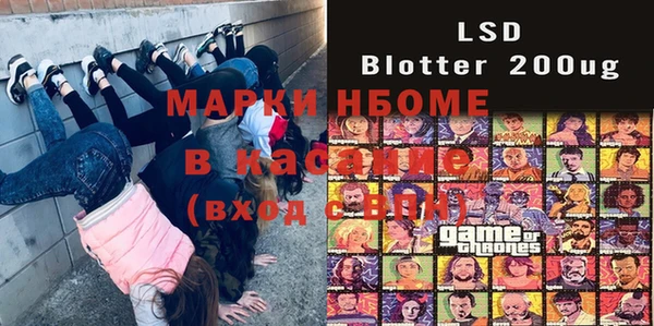 мескалин Алексеевка
