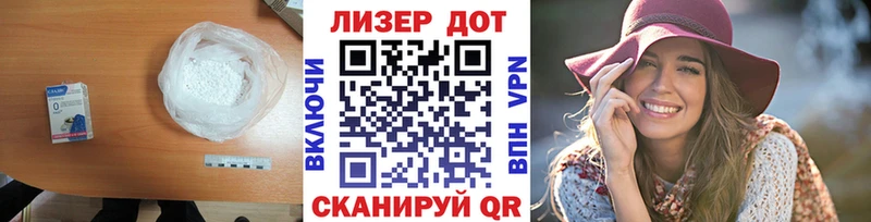 купить Новая Ладога LSD-25 экстази кислота