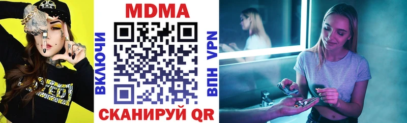 MDMA VHQ  Новая Ладога 
