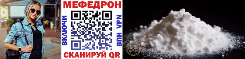 МЕФ кристаллы  наркотики  Новая Ладога 